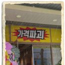 메리미 결혼상담소 | 불가리 메리미 반지 결혼준비 및 사용 후기