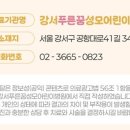 강서푸른꿈성모어린이병원 네이버블로그