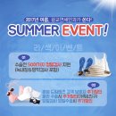 연세진안과 이미지