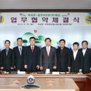 금호리조트(주) 이미지