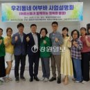 강원다누리신용협동조합 이미지