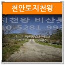 원덕(천안)