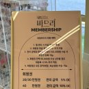 네일바드리