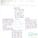 수안초등학교 이미지