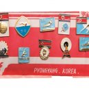 락원머리나라