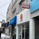 광주 충장로 감성헤어 매직대신 다이아 복구클리닉 후기, 유지기간 및 주의사항