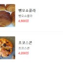 밀브레드 이미지