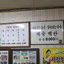 사랑방칼국수 네이버블로그