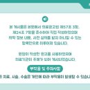 미소지움피부과의원 이미지