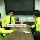 오뚜기기사식당 - 사하구 | 오뚜기기사식당
