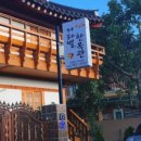 수빈민박 이미지