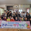 동무경로당 이미지