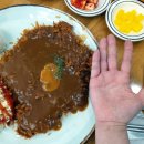 장안53 | 장안동 맛집 엄청 큰 수제 돈까스가 맛있는 &#34;진심왕돈까스 장안점&#34;