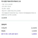 즉떡카페아지트