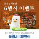 이엔아이컴퍼니 네이버블로그