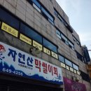 만화까페통툰북신점