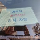 삼락회경로당 이미지