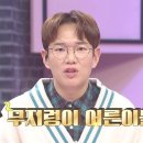 레티나안경 이미지