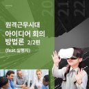 에스앤제이글로벌 이미지