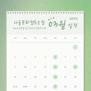 다올문화협동조합