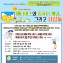 남동논현도서관 이미지