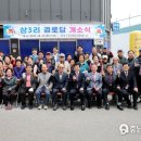 상3리경로당 이미지