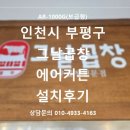 그날곱창 이미지