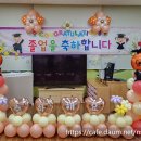 연산병설유치원 이미지