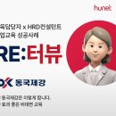 동국카서비스 이미지