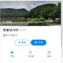 탑전낚시터 이미지