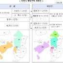 인천 영종구·제물포구·검단구 신설...2026년 7월부터 적용 이미지