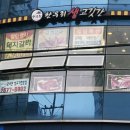 한우리 생고깃간 이미지