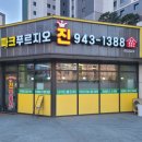 공인중개사사무소 다율 이미지