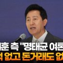진양화학