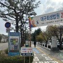 [10/4] 왕초보를 위한 부동산 경매(오전반) | 포항경매학원 40대 왕초보, 한 달 수업 후 첫 입찰 후기!