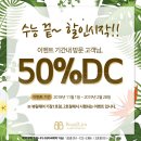뷰림헤어 - 중구 하늘달빛로 76 | 뷰림헤어
