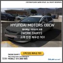 예천자동차공업사 이미지