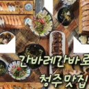 간바레간바로우 네이버블로그