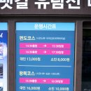 계양특수여객 | [ 아라뱃길 - 검암 후기] 아라뱃길 자전거코스 / 유람선 정보 - 검암 시천나루