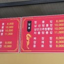 신본토