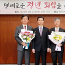 양재욱 메디팜헬스뉴스