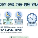 남천동물병원 이미지