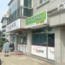 진순두부 이미지