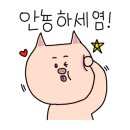 청구제네스세탁 이미지