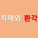 건강한뇌신경과의원 네이버블로그