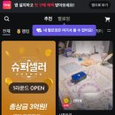 와이븐