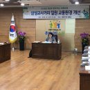삼성교사거리 경인데일리