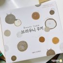 복이네화장품 | 킴지 Daily* 210308~210314 해피 화이트데이 ღ