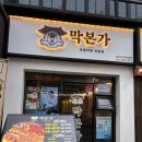 요대로 | 경성대 가성비 막창 고기맛집 경성대 막본가 후기+메뉴추천