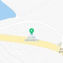목감LPG충전소 이미지